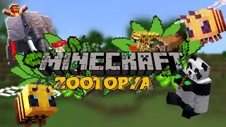ZOOTOPYA ~ LE DEBUT DES CONSTRUCTION DES ENCLOS !!! #1