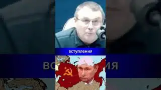 Putin's Geopolitical Plan #Fedorov
