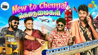 New to Chennai கொடுமைகள் ✈️ | Pocket Cinema
