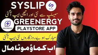 SysLip App Review | Greenergy Play Store App | Same Model? | Real or Fake