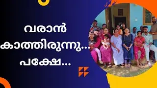 എൻ്റെ പപ്പയുടെ സാന്നിധ്യമറിഞ്ഞ മധുരനേരങ്ങൾ💙#positivevibes #happiness #ammakkili #family #love