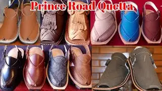 Norozi Shoes/Sadat Shoes/Balochi/Peshawri/Shoes Market in Quetta/Balochistan/By Sherani Baba Vlogs