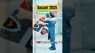 Rawalpindi Basant 2025 #RawalpindiBasant #Patang #kiteflyingvideo