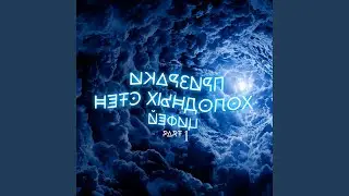Дом Севера