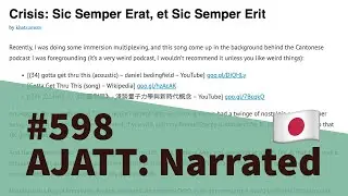 Crisis Sic Semper Erat, et Sic Semper Erit - AJATT: Narrated #598