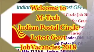 AP Postal Circle Job 2018 Recruitment for Gramin Dak Sevak (GDS) posts