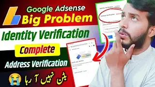Adsense Problem 2023 | Adsense Identity Verification Complete but Address Verification Not Showing
