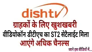 Great News: Dish TV equired ST-2 Satellite (Videocon d2h), More Channels Come in Future (Must Watch)