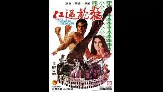 Return of the Dragon (1972) - TV Spot HD 1080p