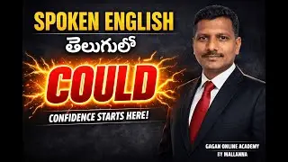 Spoken English in Telugu | COULD Modal Verb Explained Powerfully |gagan academy |by Mallanna