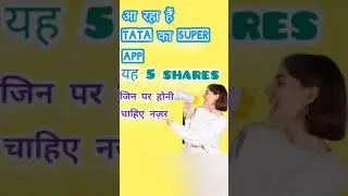 #sharemarkettoday #sharemarket #sharemarketlive #shorts #sharebazaar  #stock #share #investment lab