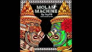 05 สู้ - Jonin x Pratyamic Prod.by JayPS
