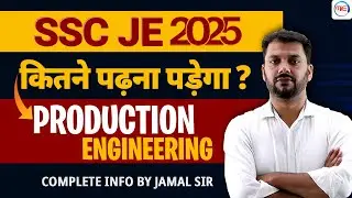 SSC JE 2025 | कितना पढ़ना पढ़ेगा ? Production Engineering Complete Information By Jamal sir