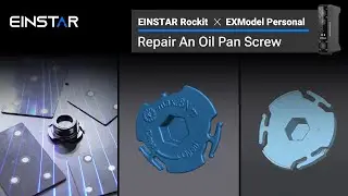 EINSTAR Rockit &times; EXModel Personal &mdash; Восстановите то, чего не хватает