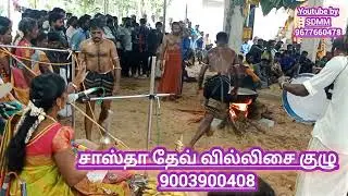 சுடலை மாட சாமியோடு | சாஸ்தா தேவ் வில்லிசை