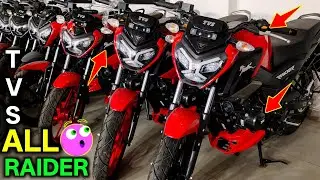 Tvs Raider 125 cc 2026 Model LED lamp #raider125cc #tvs All Raider Model 2026