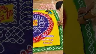 !! ABN Andhra Jyothi !! #Rangoli #Compitition #District level #like #Rangoli #youtubeshorts #2026 !!