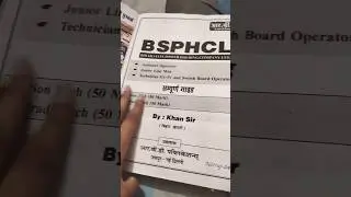 Bsphcl #youtube #ytshortsvideo #sad #khansir #bsphclvacancy2022 #youtubevideo #bsphcl #study