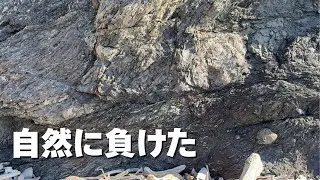 延岡衝上断層を見に行く|潮位に阻まれたフィールド調査の記録