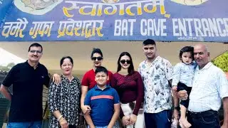 चमेरे गुफा की अंधेरी दुनिया | चमगादड़ों के बीच रोमाच | Bat Kingdom Of Pokhara 