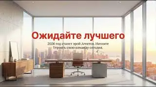 Агентная революция Claude: дорожная карта 2026 для преподавателей