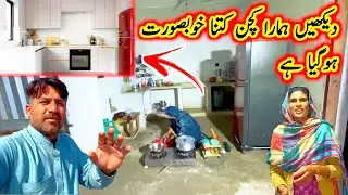 dekhen hamara kitchen kitna piyara lag rah-a hai 🎊💝 !! Village life !! Safdar Family Vlogs