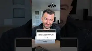 ДЕЛАЮ 26К ШАГОВ, А НА ВЕСАХ +. ПОЧЕМУ? 