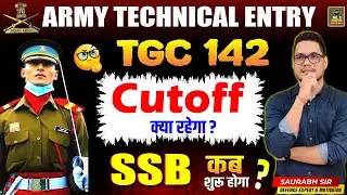 Indian Army TGC 142 Entry | Technical Graduate Course | TGC 142 SSB Interview | SSB Coaching- MKC