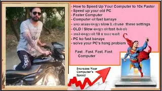 increase computer speed | amanT4 | Tips by aman sir