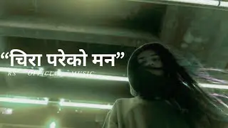 चिरा परेको मन | Chira Pareko Man | raw rock edition 