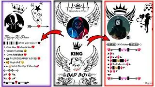 Facebook stylish account kaise banaye 2025 | Facebook vip account kese banaye | Facebook stylish bio