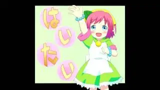 Haitai but it's all Hime