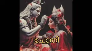 ഭാര്യയെ ജീവനുതുല്യം സ്നേഹിക്കുന്നനക്ഷത്രക്കാർ