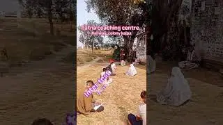 Patna coaching centre #Inter Arts #Objective test
