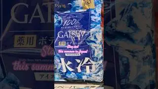 Stay cool and refreshed this summer! #japan #ice #cooling sheets #refreshing body wipe sheets #tryit