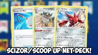 Scizor и соберите сетевую колоду! Подберите и используйте рейд! Rebel Clash PTCGO