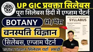 UP Assistant Professor Botany 2025 | Full Syllabus, Exam Pattern & Preparation Tips