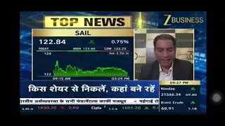 Sail share price latest today news .. steel Authority of India 
