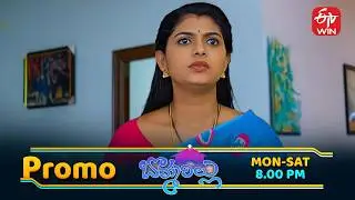 ఉష తన భర్త పై కేసు పెడుతుందా...?! | Bommarillu | Daily Serial | Mon -Sat @ 8 PM ON ETV