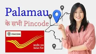 Palamau Jharkhand Jila ke Sabhi PIN Code | Palamu All Pin Codes List