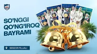 “Al-jabr” maktabining Sebzor filialida “So’nggi qo’ng’iroq” bayrami!