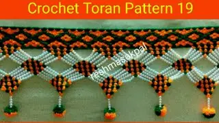 Crochet Toran Pattern 19/वुल तोरण डिज़ाइन 19