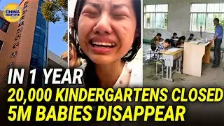 Massive Kindergartens and primary schools close, China's population crisis breaks out