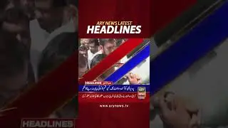 #12pmheadlines #headlines #pervaizelahi #islamabadhighcourt #chairmanpti #supremecourt #cjp #shorts