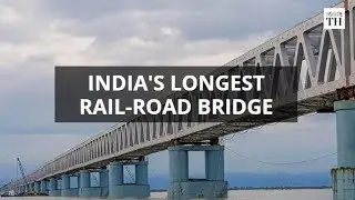 Bogibeel Bridge: all you need to know