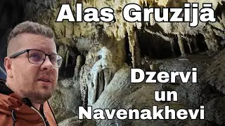 Alas Gruzijā Kutaisi apkaimē Navenakhevi un Dzervi alas klintī