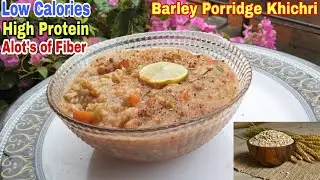 How to Cook Salty Barley Porridge Recipe | How to Make Barley Porridge | Barley Porridge khichri.