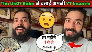 The Uk07 Rider Reveal His YouTube Income। UK07 Rider Vlogs। Babu bhaiya vlog । anurag dobhal vlog