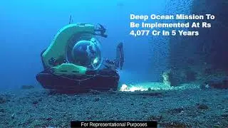 Deep Ocean Mission To Be Implemented At Rs 4,077 Cr In 5 Years #India @educationtube7034