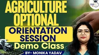 Agriculture Optional | Orientation Session | Demo Class | Monika Yadav | UPSC Optionals StudyIQ